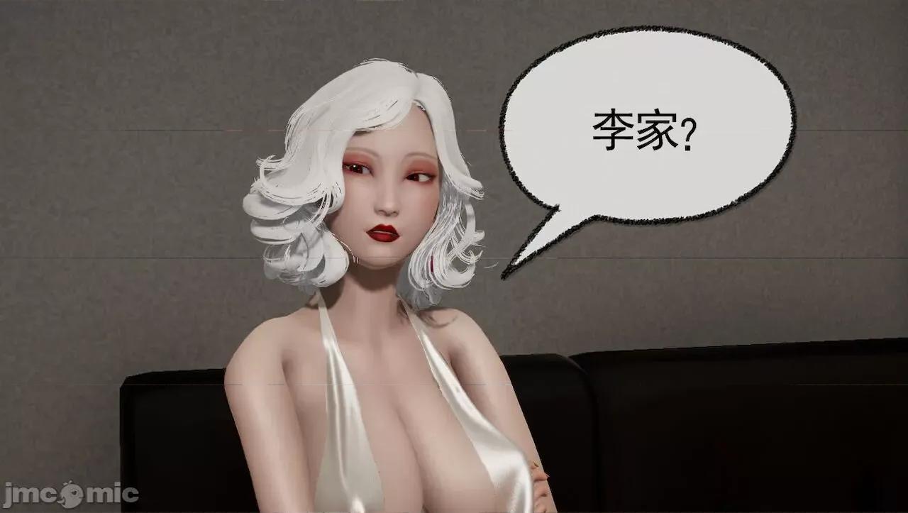 淫女小柔 [唐納德·懂] 淫女小柔 31-42-1280x 2 第161页