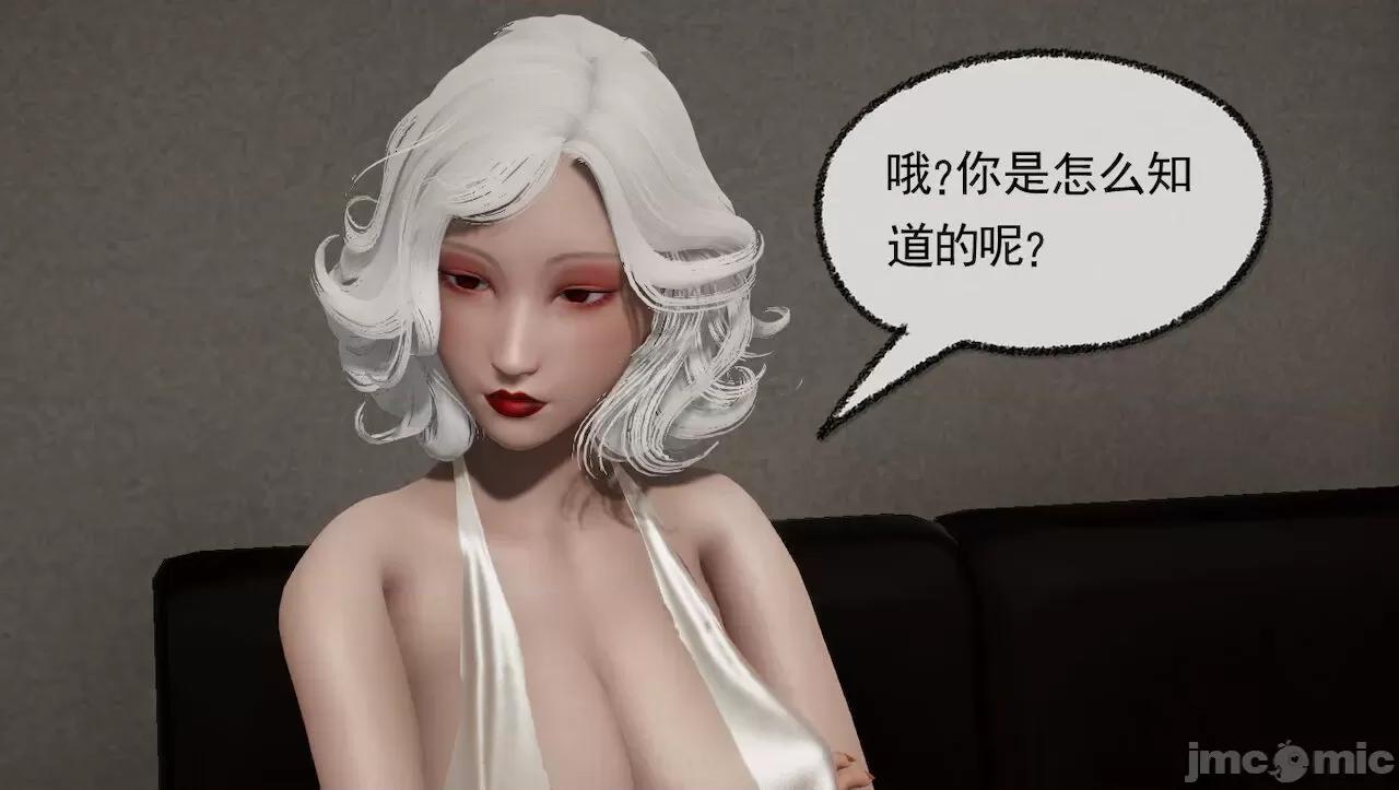 淫女小柔 [唐納德·懂] 淫女小柔 31-42-1280x 2 第163页