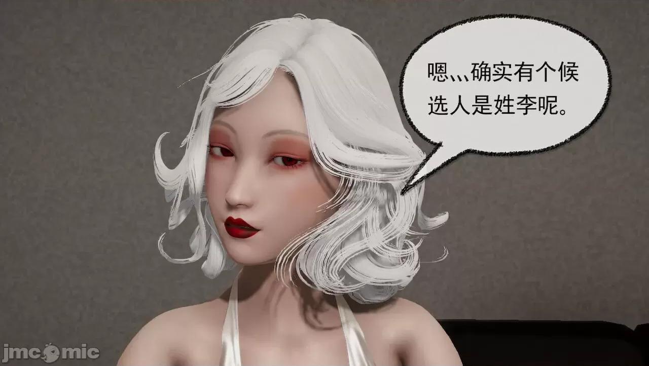 淫女小柔 [唐納德·懂] 淫女小柔 31-42-1280x 2 第168页
