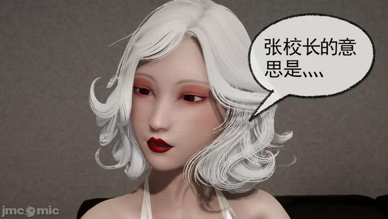 淫女小柔 [唐納德·懂] 淫女小柔 31-42-1280x 2 第170页