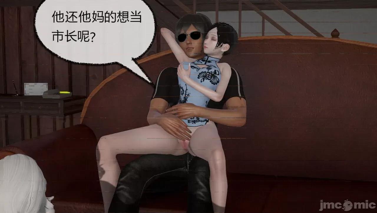 淫女小柔 [唐納德·懂] 淫女小柔 31-42-1280x 2 第184页