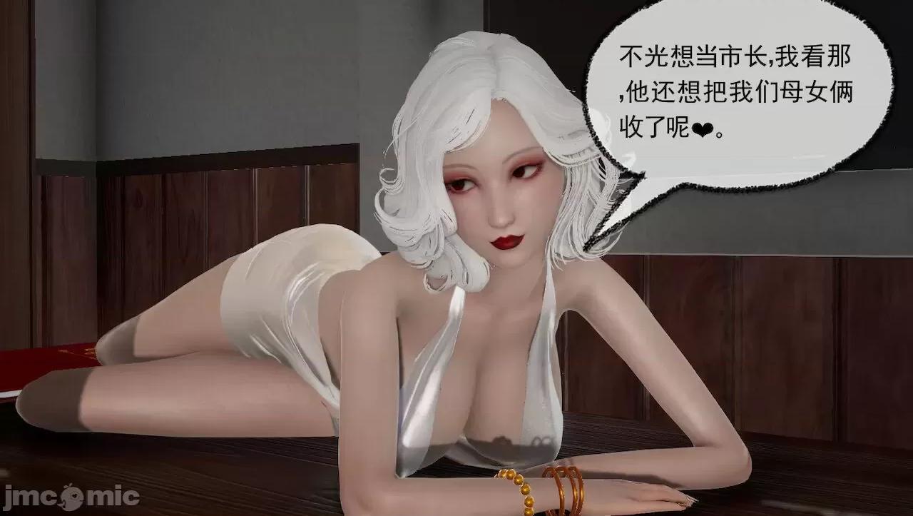 淫女小柔 [唐納德·懂] 淫女小柔 31-42-1280x 2 第185页