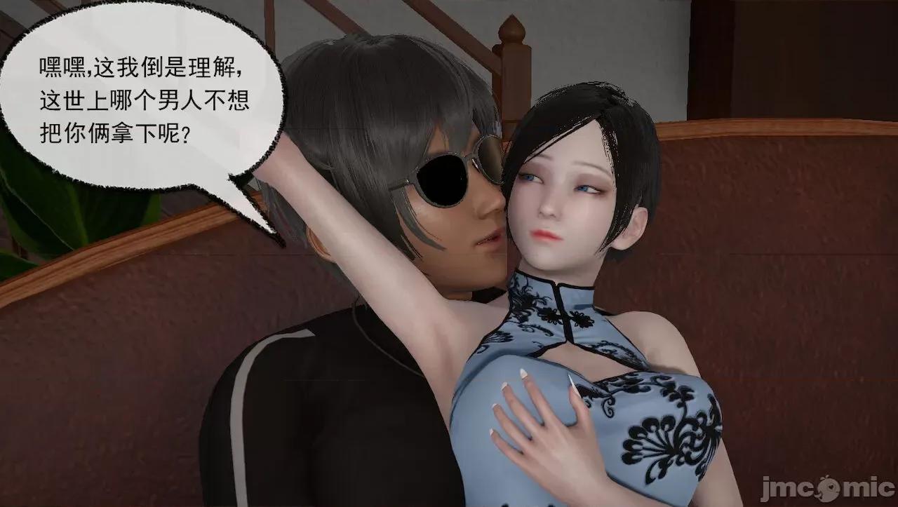 淫女小柔 [唐納德·懂] 淫女小柔 31-42-1280x 2 第186页