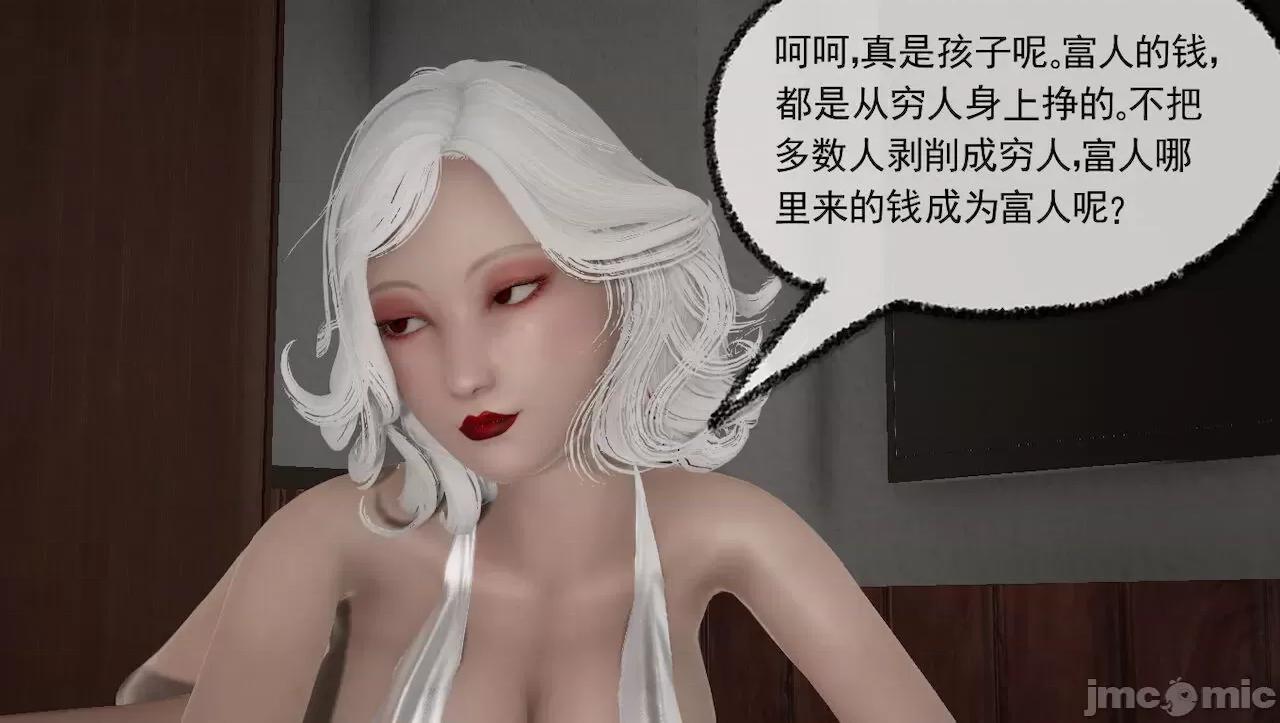 淫女小柔 [唐納德·懂] 淫女小柔 31-42-1280x 2 第189页
