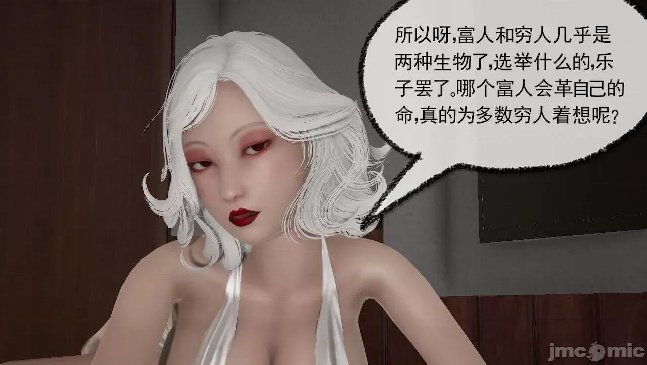 淫女小柔 [唐納德·懂] 淫女小柔 31-42-1280x 2 第190页