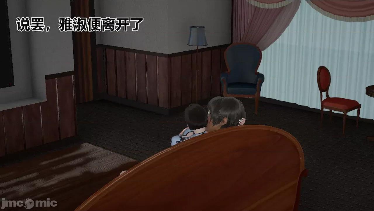 淫女小柔 [唐納德·懂] 淫女小柔 31-42-1280x 2 第193页