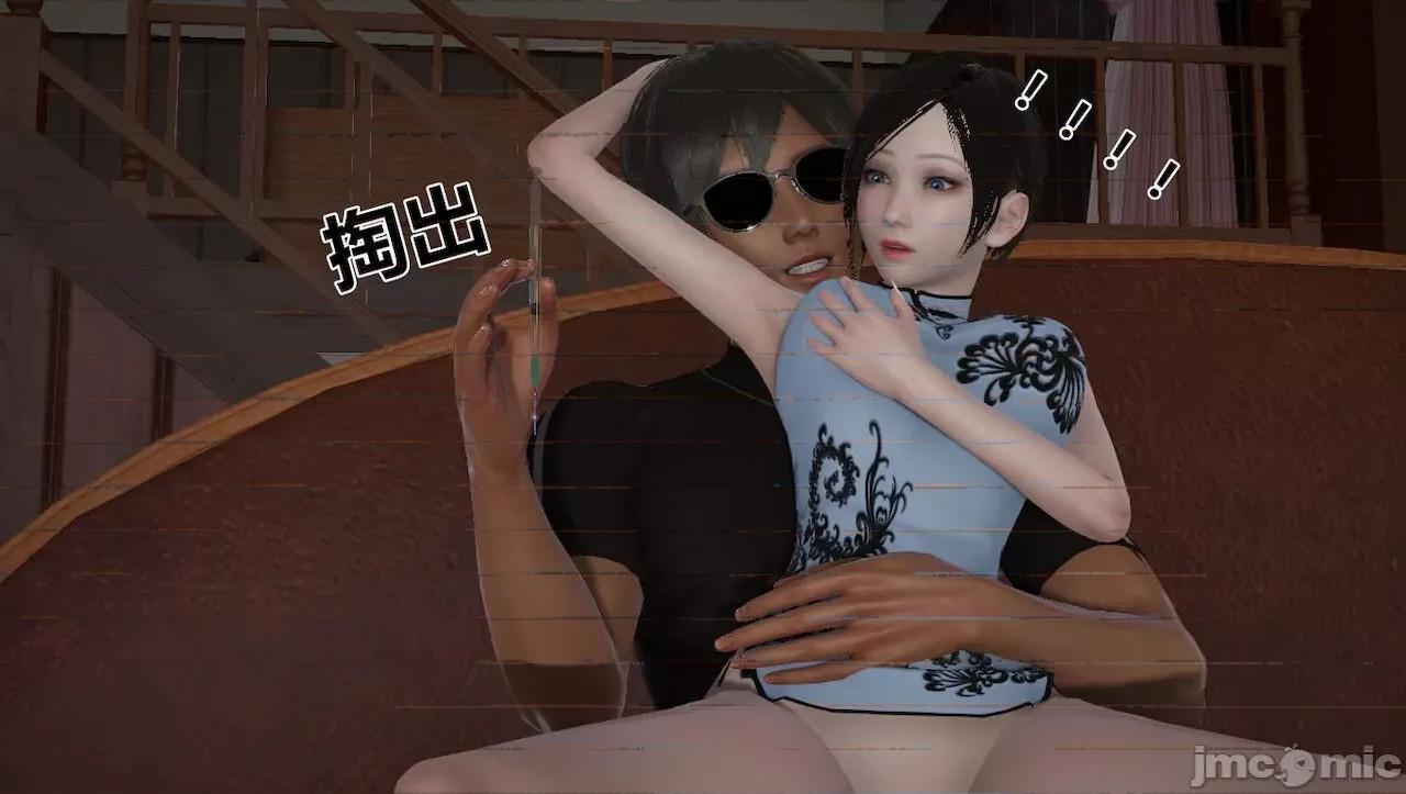 淫女小柔 [唐納德·懂] 淫女小柔 31-42-1280x 2 第194页