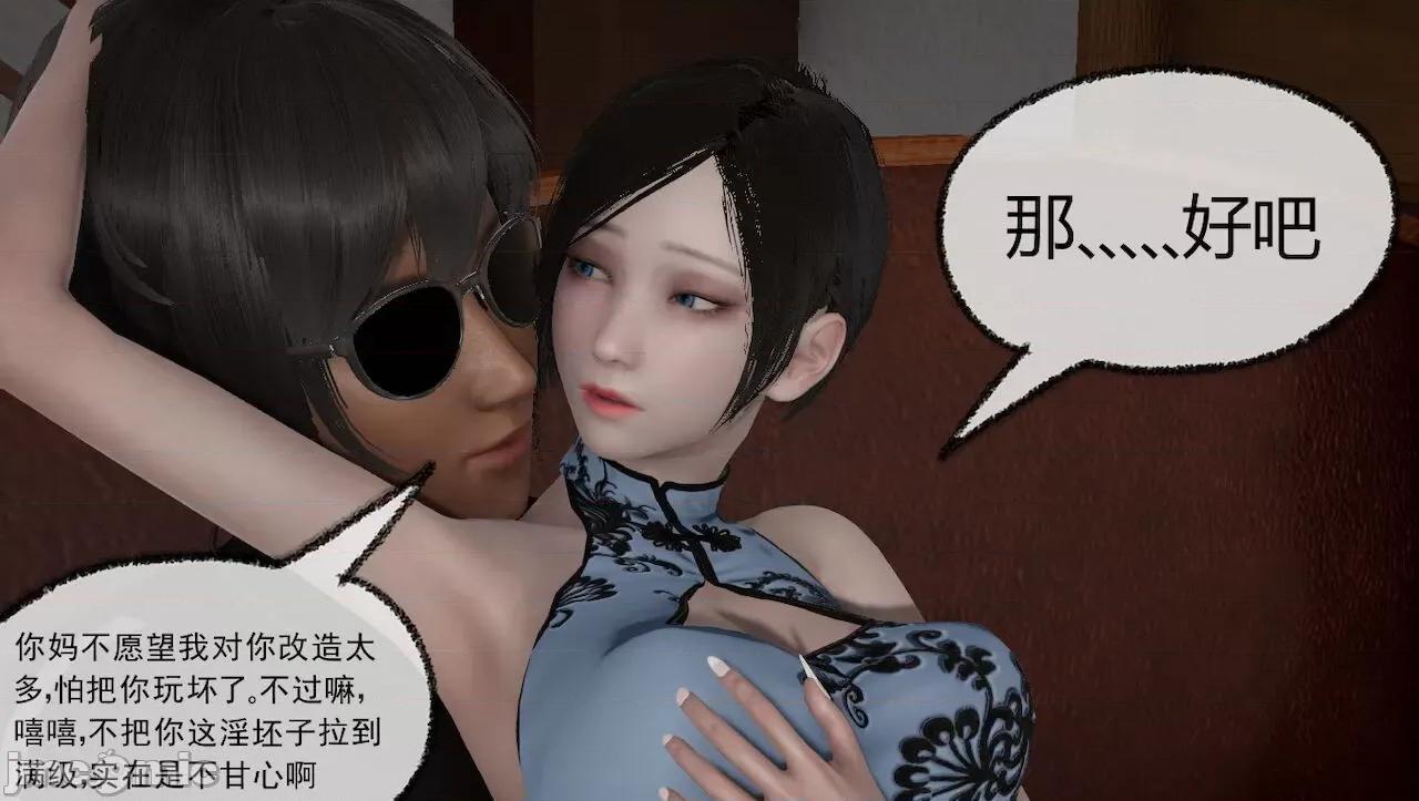 淫女小柔 [唐納德·懂] 淫女小柔 31-42-1280x 2 第197页