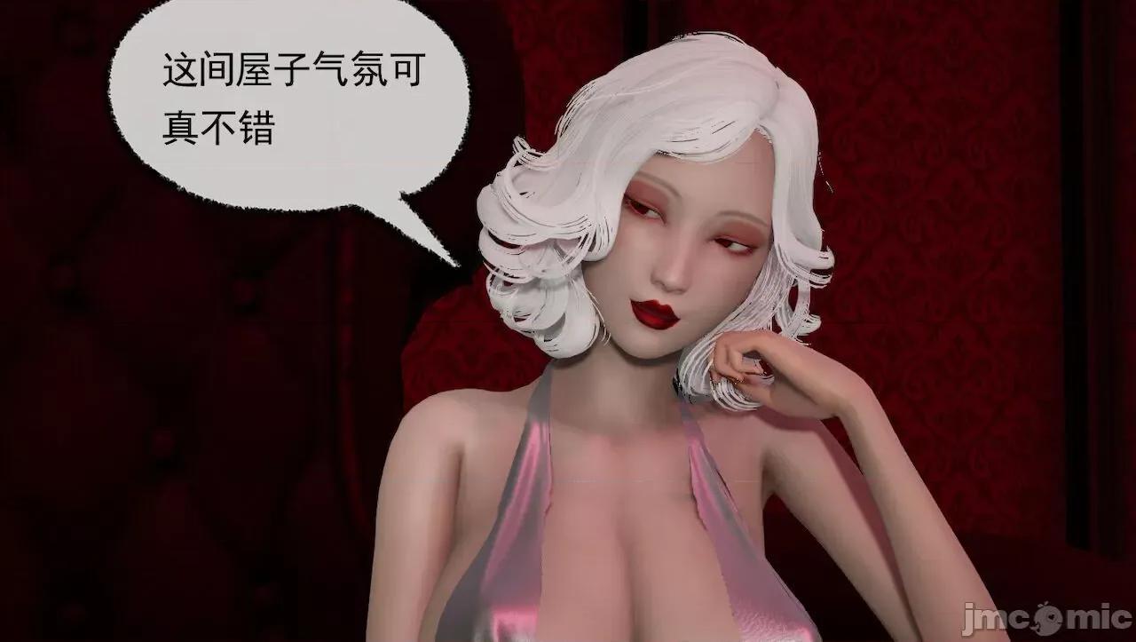 淫女小柔 [唐納德·懂] 淫女小柔 31-42-1280x 2 第200页