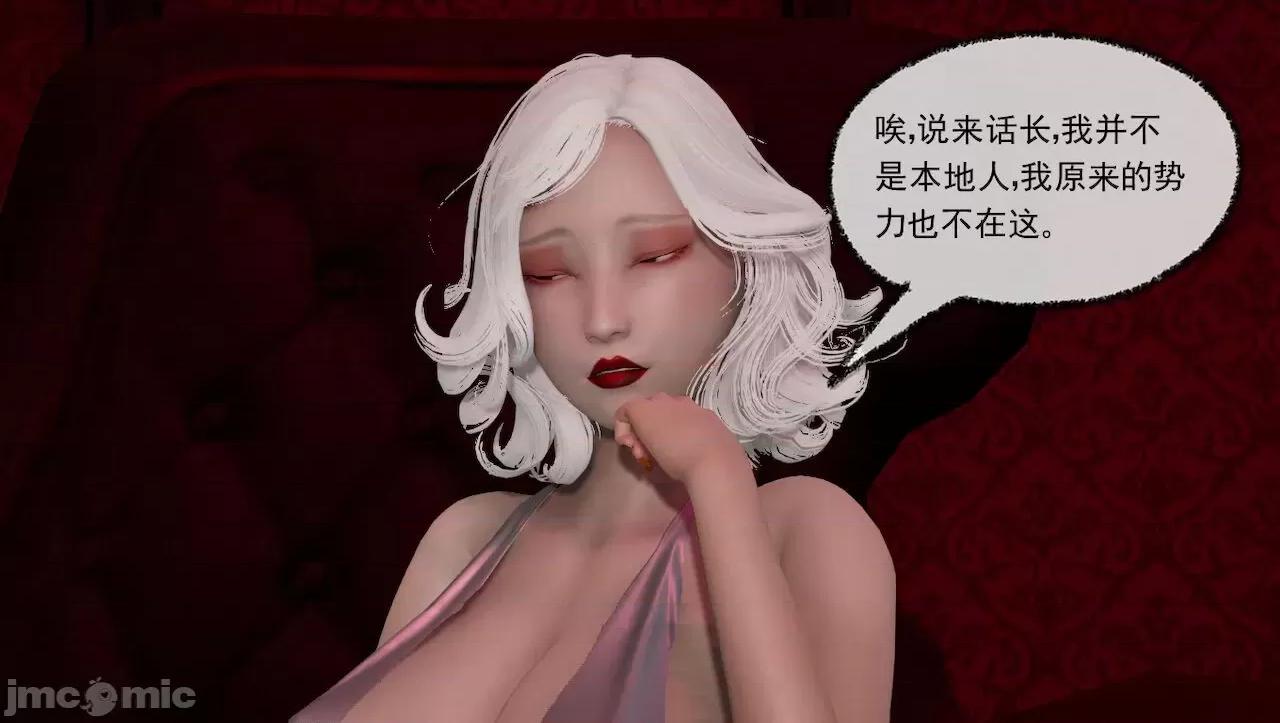 淫女小柔 [唐納德·懂] 淫女小柔 31-42-1280x 2 第205页