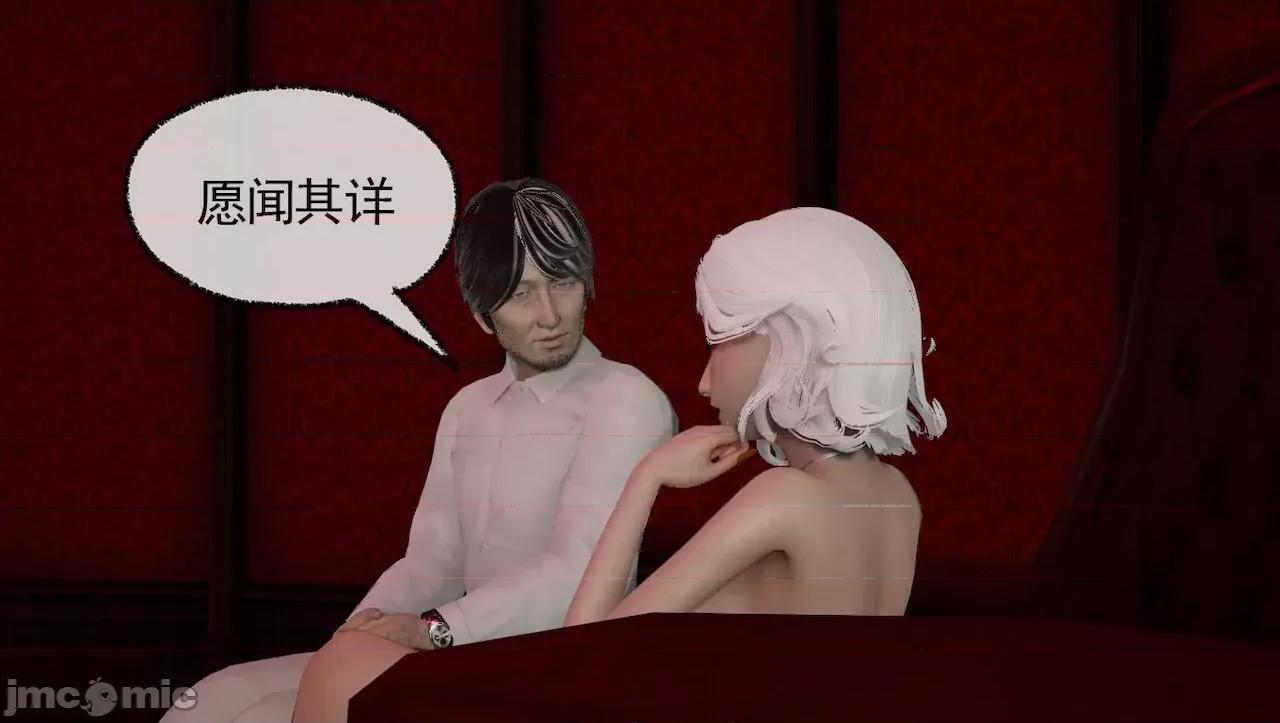 淫女小柔 [唐納德·懂] 淫女小柔 31-42-1280x 2 第206页