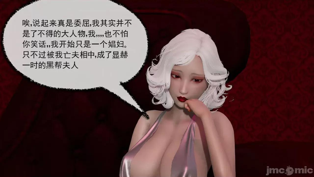 淫女小柔 [唐納德·懂] 淫女小柔 31-42-1280x 2 第207页