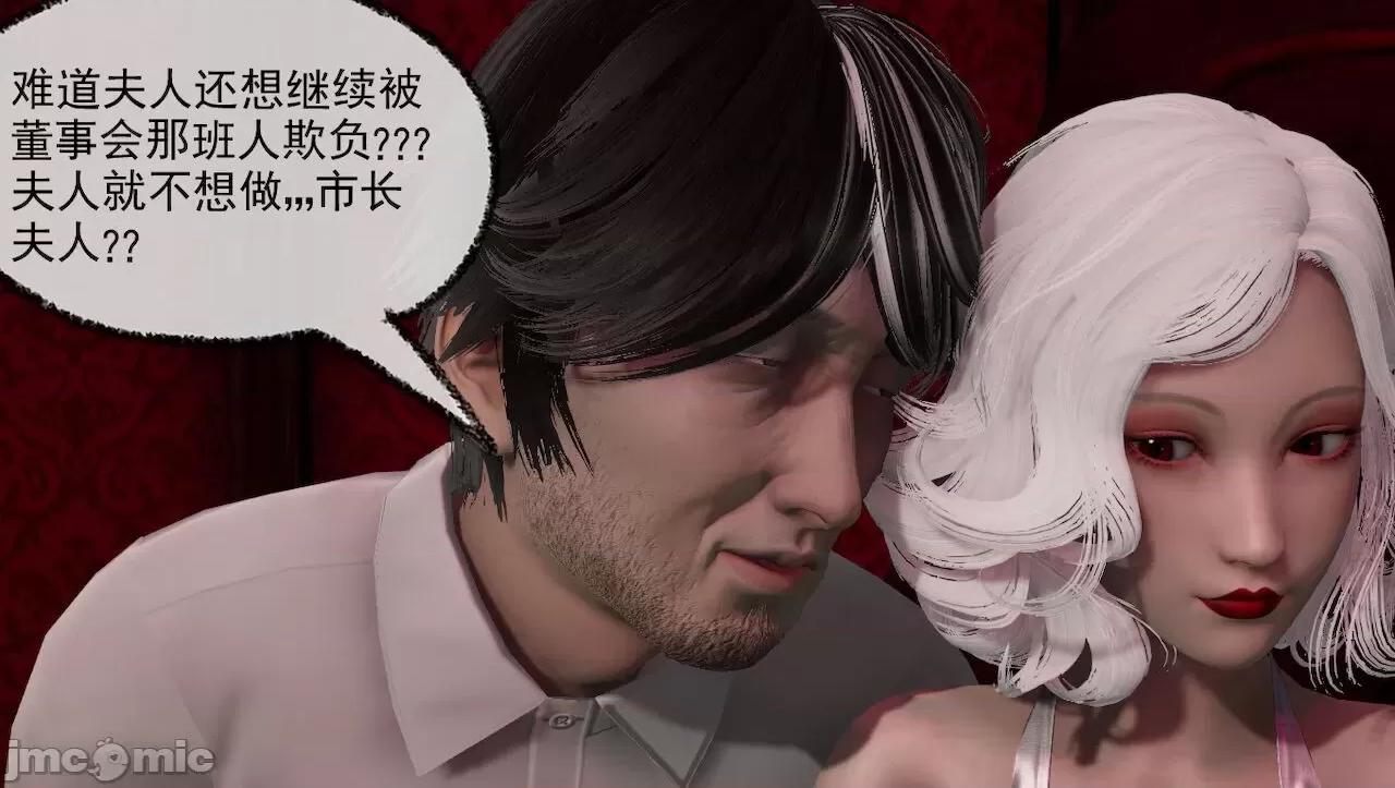 淫女小柔 [唐納德·懂] 淫女小柔 31-42-1280x 2 第221页