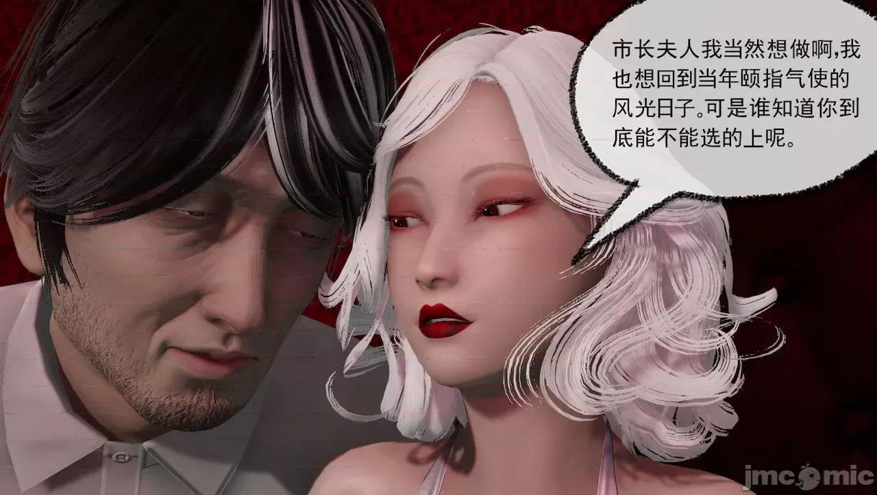 淫女小柔 [唐納德·懂] 淫女小柔 31-42-1280x 2 第222页