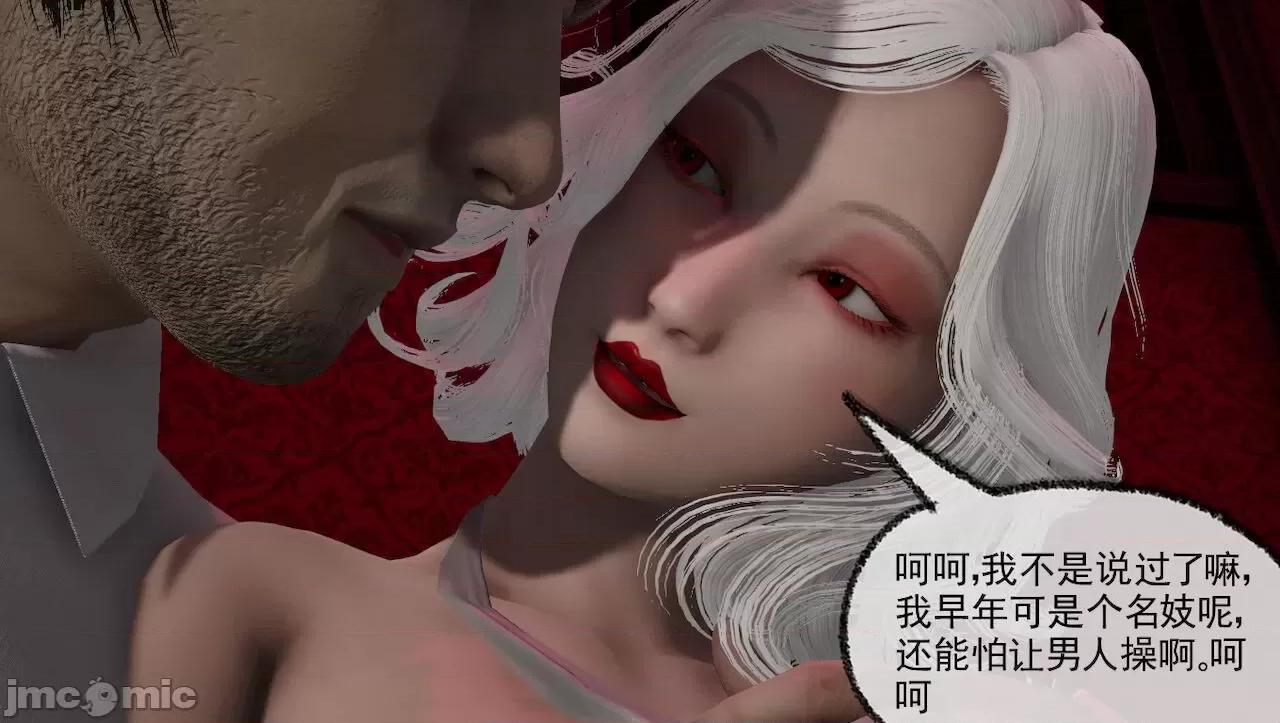 淫女小柔 [唐納德·懂] 淫女小柔 31-42-1280x 2 第228页