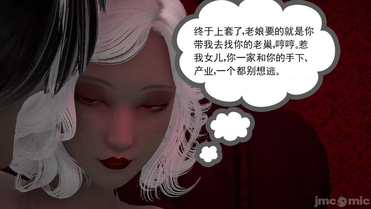 淫女小柔 [唐納德·懂] 淫女小柔 31-42-1280x 2 第233页