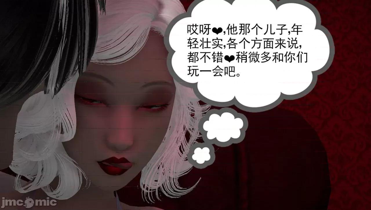 淫女小柔 [唐納德·懂] 淫女小柔 31-42-1280x 2 第234页