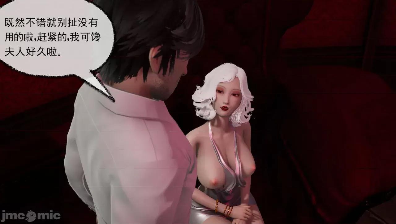 淫女小柔 [唐納德·懂] 淫女小柔 31-42-1280x 2 第236页