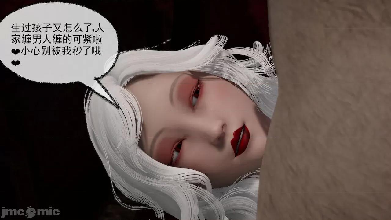 淫女小柔 [唐納德·懂] 淫女小柔 31-42-1280x 2 第261页