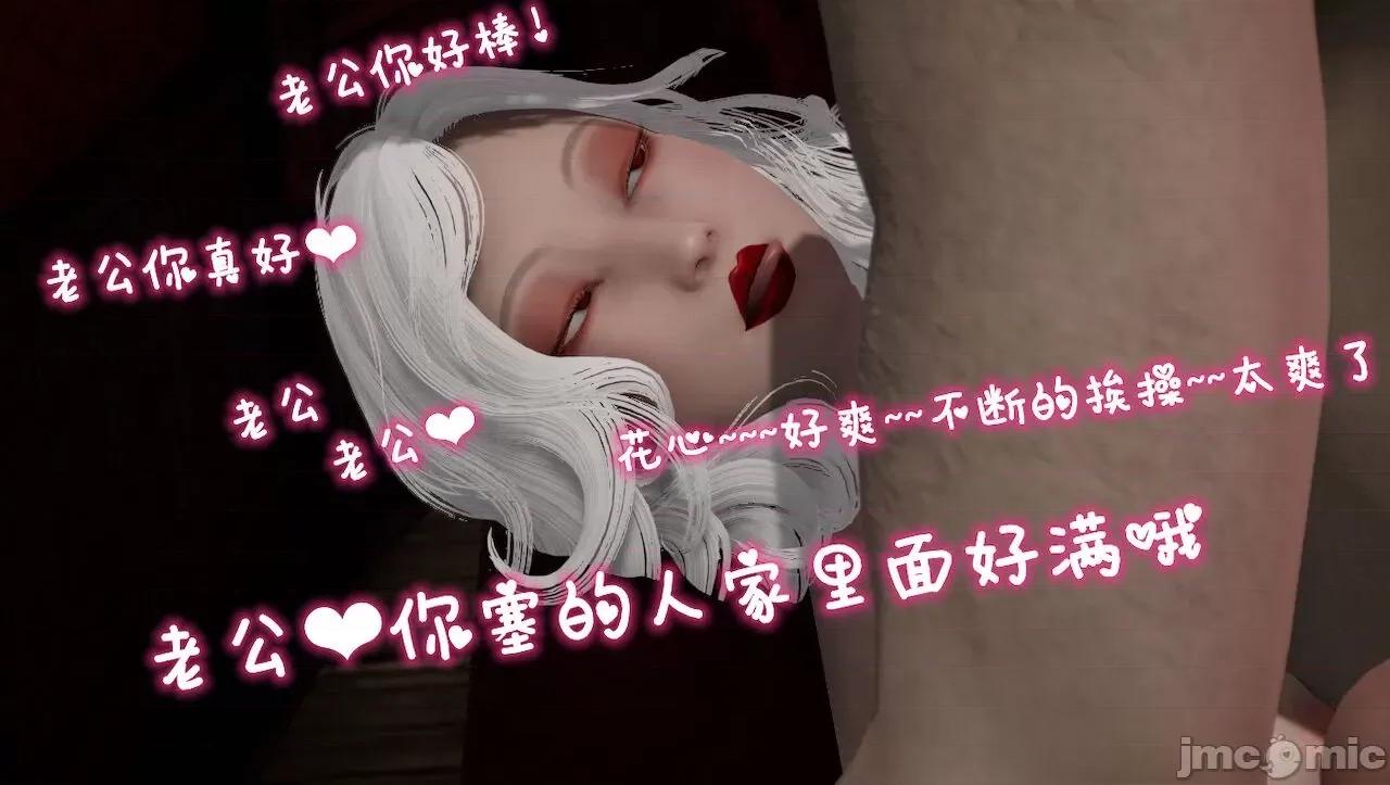 淫女小柔 [唐納德·懂] 淫女小柔 31-42-1280x 2 第268页