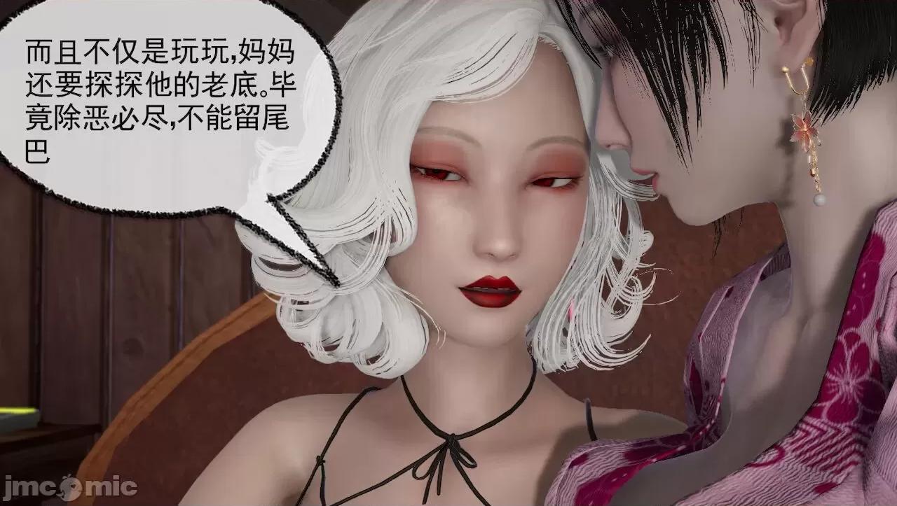 淫女小柔 [唐納德·懂] 淫女小柔 31-42-1280x 2 第283页