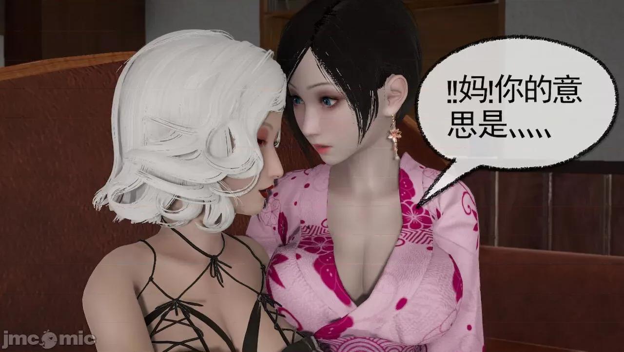 淫女小柔 [唐納德·懂] 淫女小柔 31-42-1280x 2 第284页