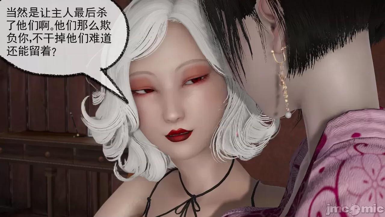 淫女小柔 [唐納德·懂] 淫女小柔 31-42-1280x 2 第285页