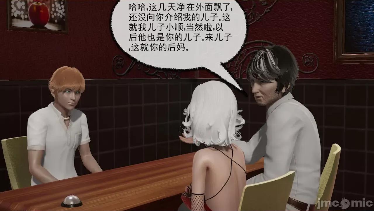 淫女小柔 [唐納德·懂] 淫女小柔 31-42-1280x 2 第291页