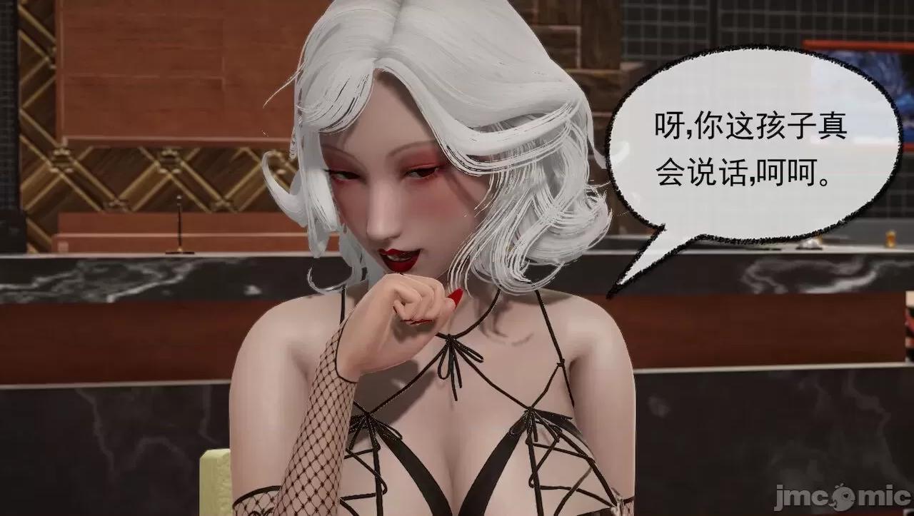 淫女小柔 [唐納德·懂] 淫女小柔 31-42-1280x 2 第293页