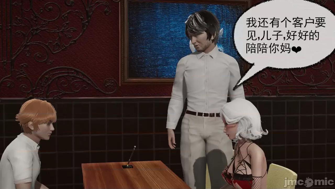 淫女小柔 [唐納德·懂] 淫女小柔 31-42-1280x 2 第298页