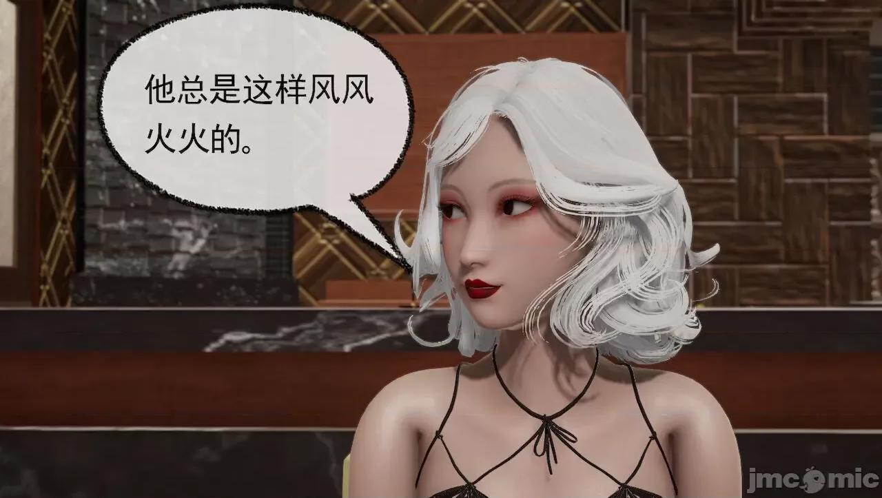 淫女小柔 [唐納德·懂] 淫女小柔 31-42-1280x 2 第300页