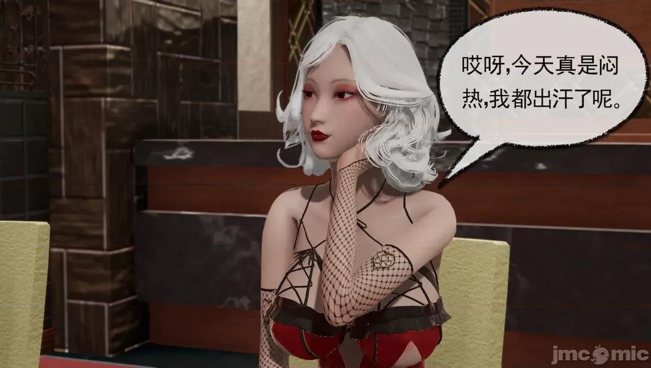 淫女小柔 [唐納德·懂] 淫女小柔 31-42-1280x 2 第305页