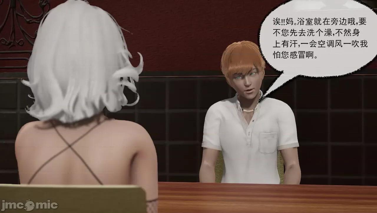 淫女小柔 [唐納德·懂] 淫女小柔 31-42-1280x 2 第308页
