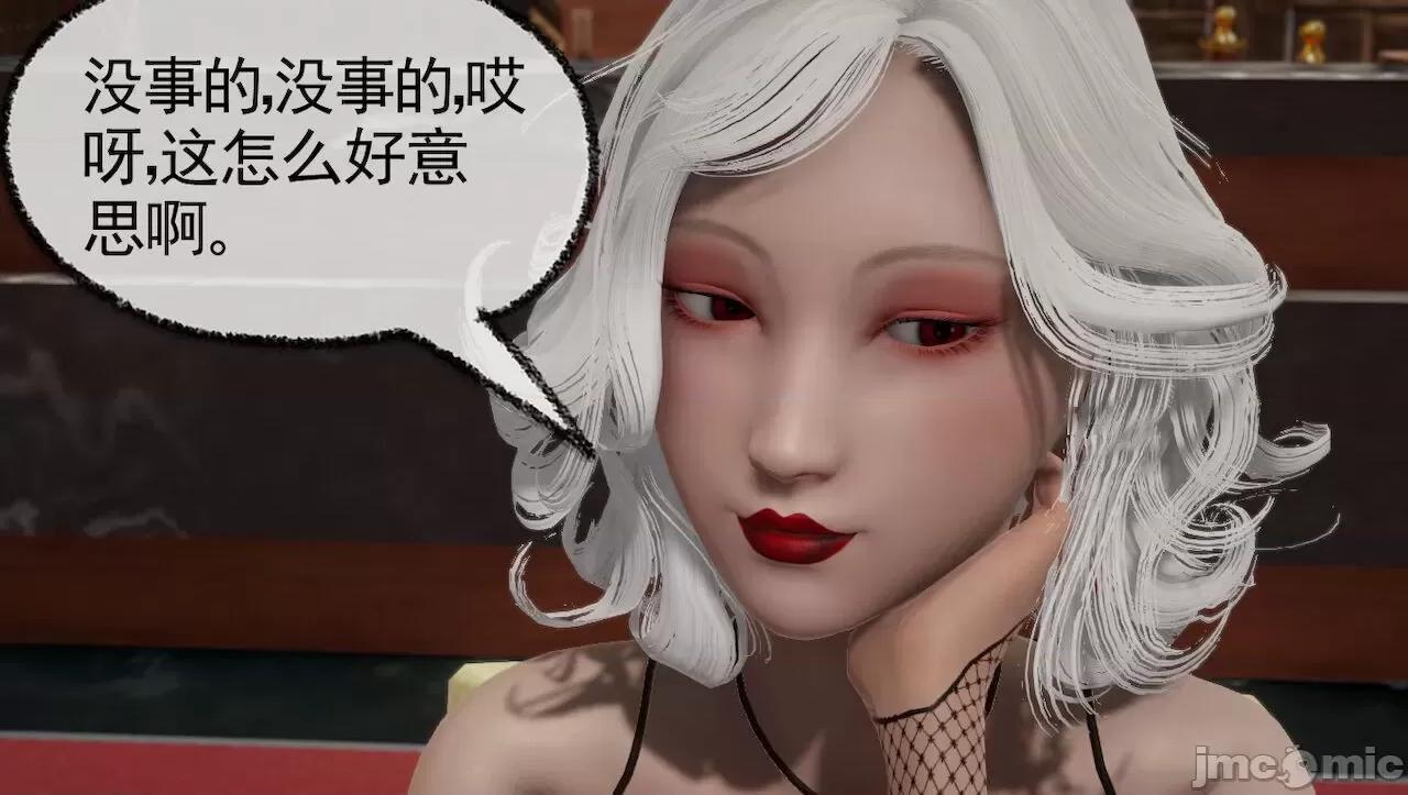 淫女小柔 [唐納德·懂] 淫女小柔 31-42-1280x 2 第309页