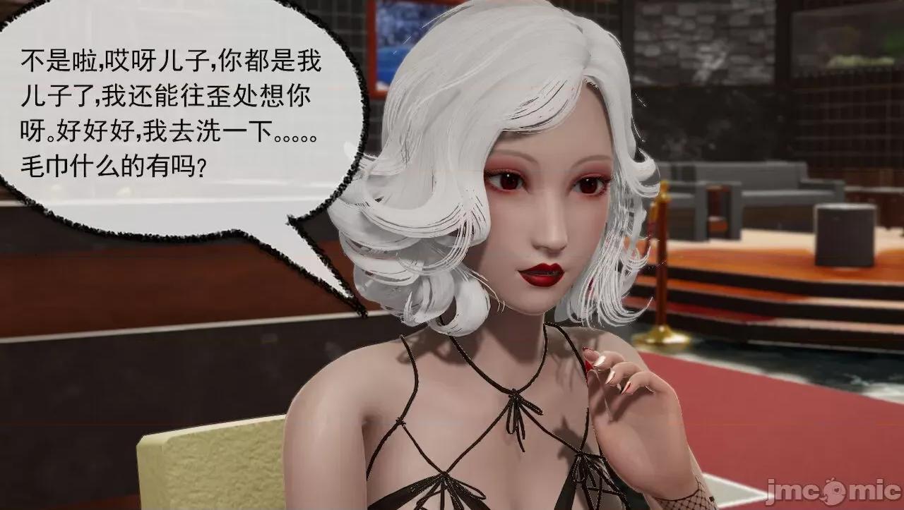 淫女小柔 [唐納德·懂] 淫女小柔 31-42-1280x 2 第311页