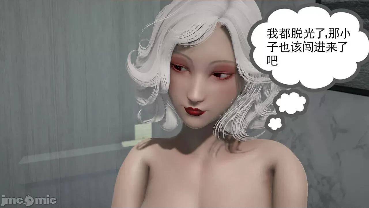 淫女小柔 [唐納德·懂] 淫女小柔 31-42-1280x 2 第314页