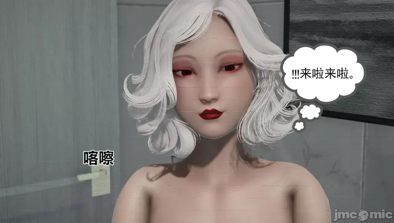 淫女小柔 [唐納德·懂] 淫女小柔 31-42-1280x 2 第315页