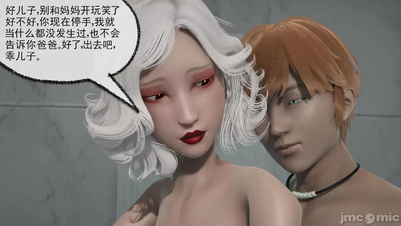 淫女小柔 [唐納德·懂] 淫女小柔 31-42-1280x 2 第321页
