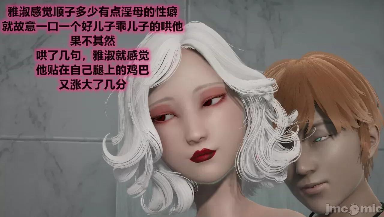 淫女小柔 [唐納德·懂] 淫女小柔 31-42-1280x 2 第322页