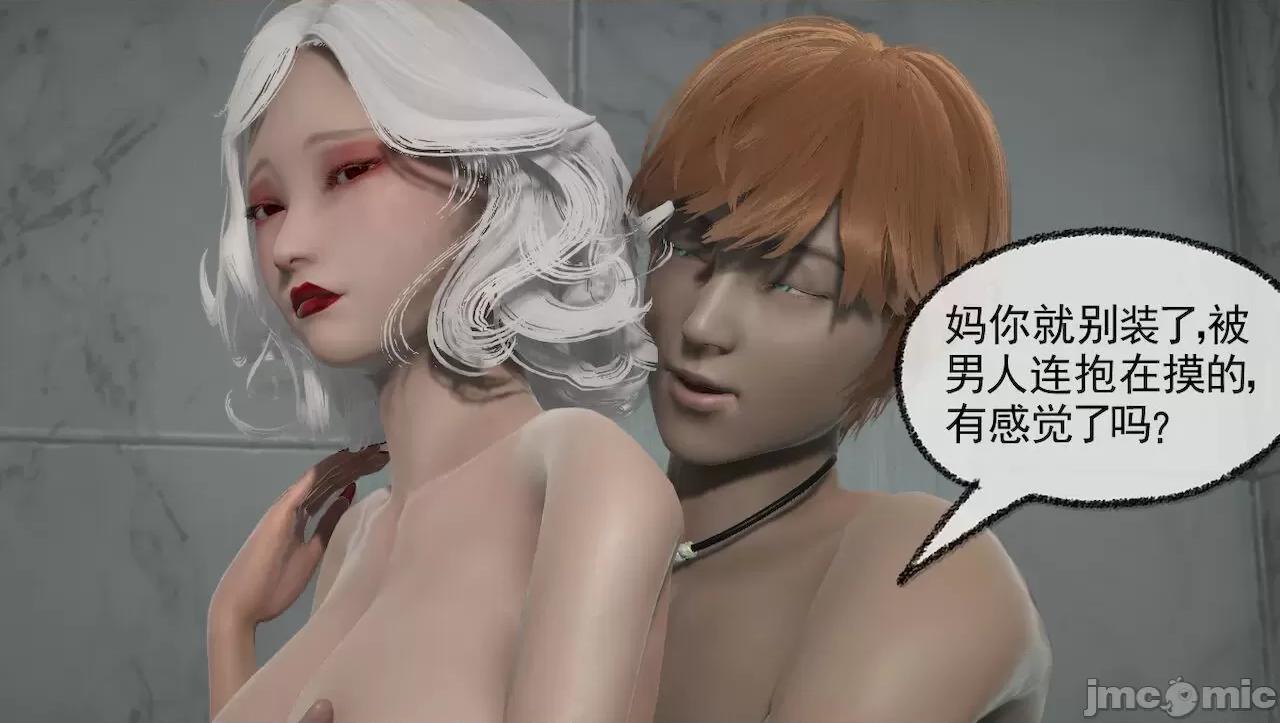 淫女小柔 [唐納德·懂] 淫女小柔 31-42-1280x 2 第326页