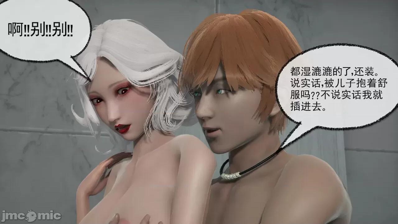 淫女小柔 [唐納德·懂] 淫女小柔 31-42-1280x 2 第329页