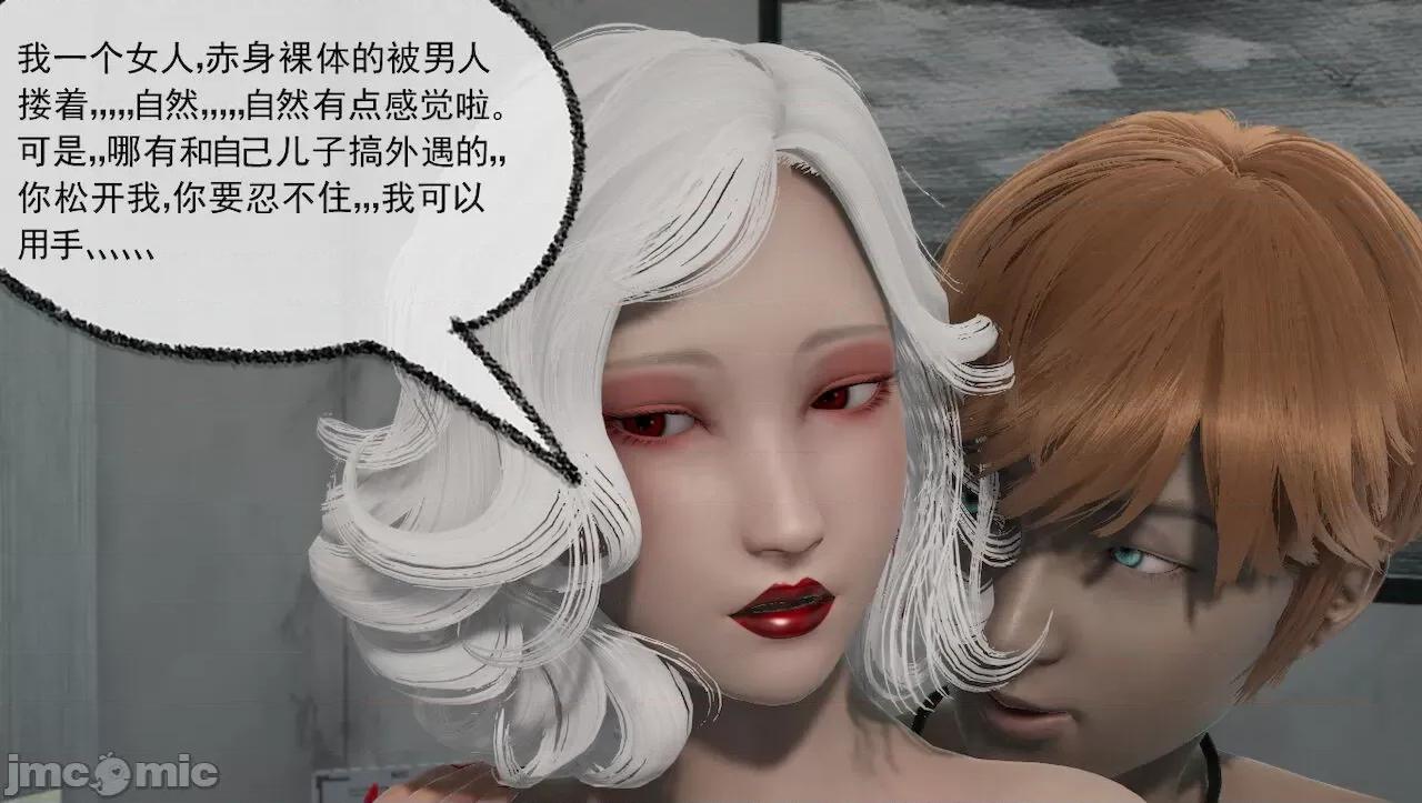 淫女小柔 [唐納德·懂] 淫女小柔 31-42-1280x 2 第330页