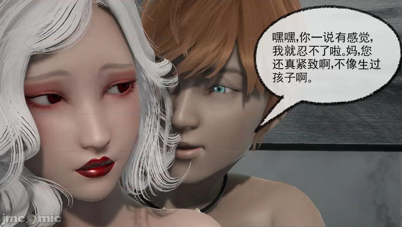淫女小柔 [唐納德·懂] 淫女小柔 31-42-1280x 2 第334页