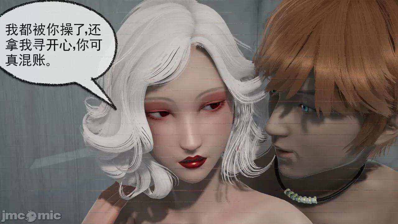 淫女小柔 [唐納德·懂] 淫女小柔 31-42-1280x 2 第335页