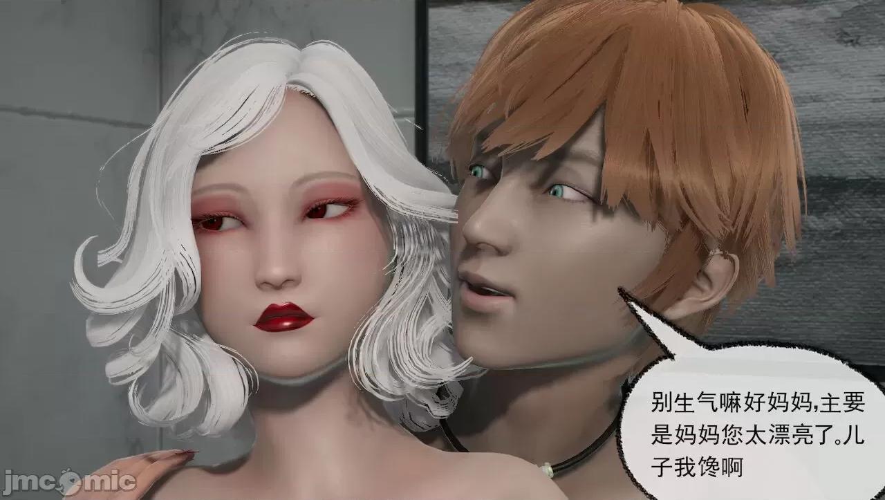 淫女小柔 [唐納德·懂] 淫女小柔 31-42-1280x 2 第336页