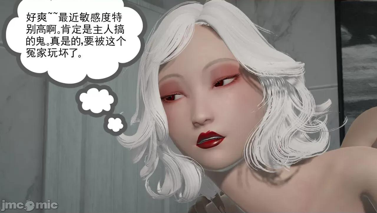 淫女小柔 [唐納德·懂] 淫女小柔 31-42-1280x 2 第346页