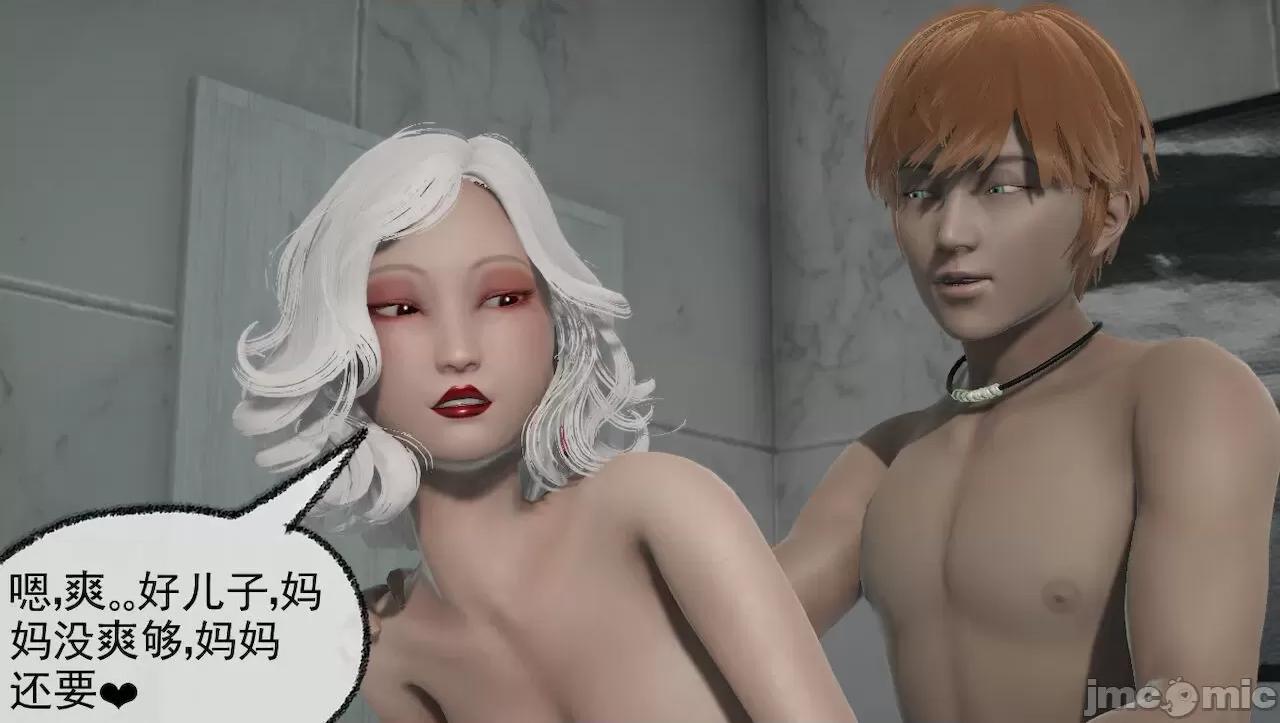 淫女小柔 [唐納德·懂] 淫女小柔 31-42-1280x 2 第353页