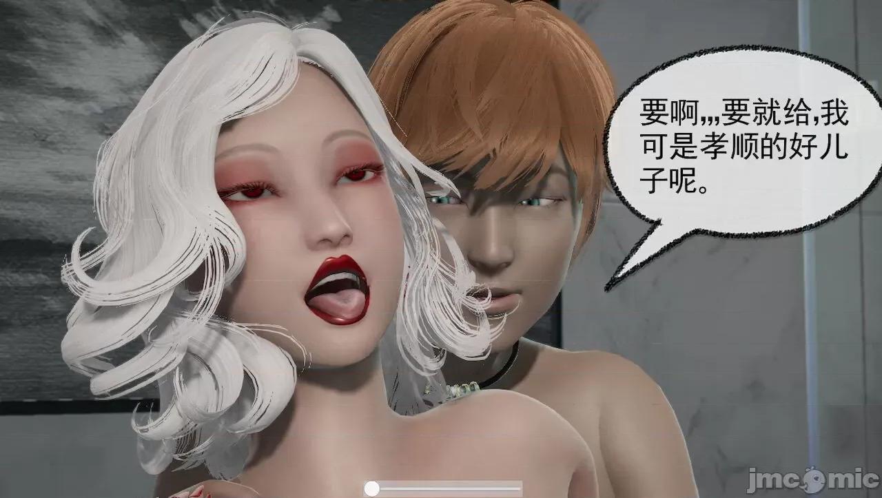 淫女小柔 [唐納德·懂] 淫女小柔 31-42-1280x 2 第355页