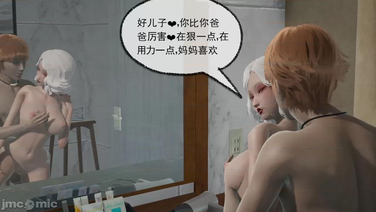 淫女小柔 [唐納德·懂] 淫女小柔 31-42-1280x 2 第358页