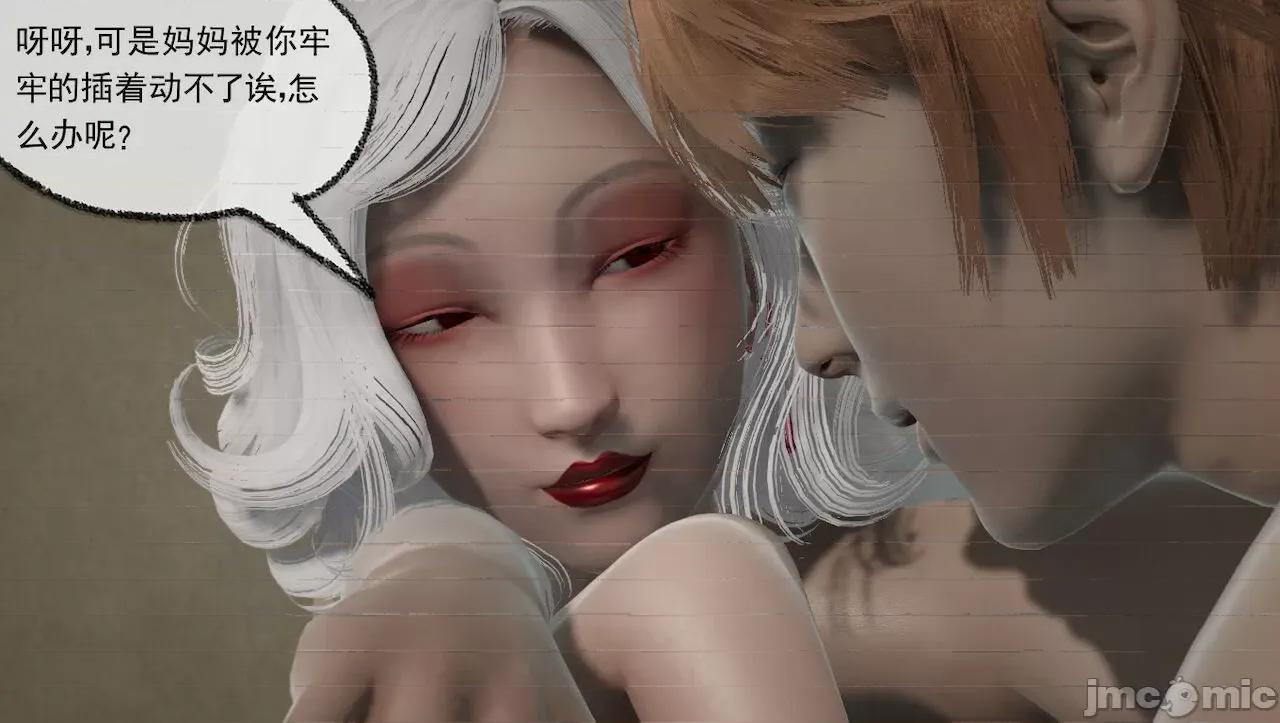 淫女小柔 [唐納德·懂] 淫女小柔 31-42-1280x 2 第364页